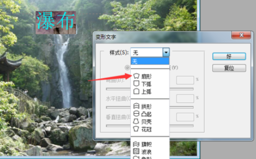 Adobe photoshop 2020