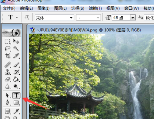 Adobe photoshop 2020
