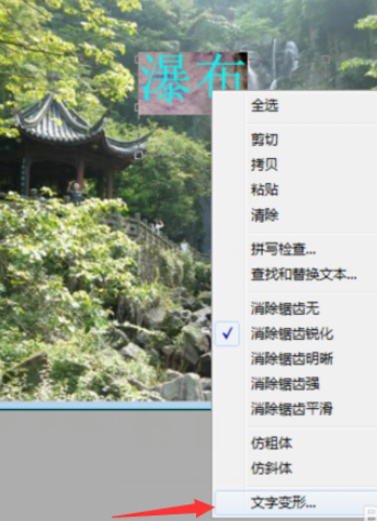 Adobe photoshop 2020