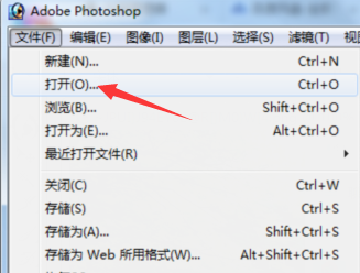 Adobe photoshop 2020