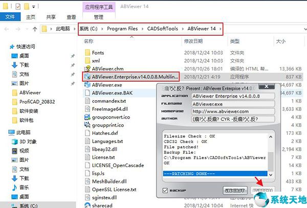 ABViewer14破解版图