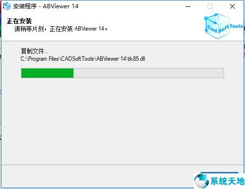 ABViewer14破解版图