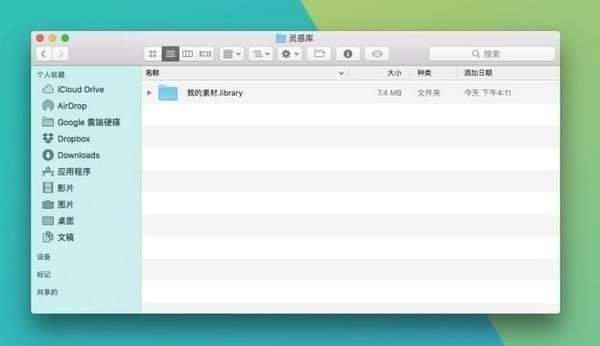 Eagle专业版下载