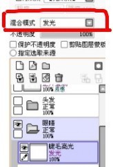 SAI绘画软件 绿色下载V1.3.5 正式版