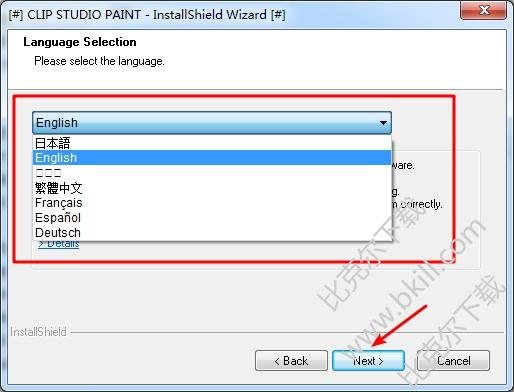illuststudio(动漫绘图软件)V1.25 绿色版