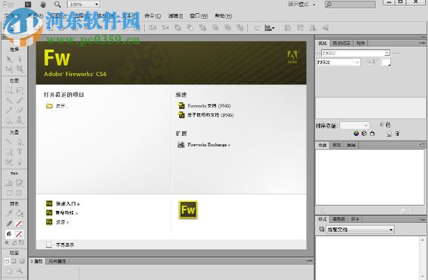 Adobe Fireworks CS6破解补丁