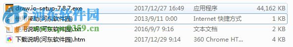 draw.io(流程图制作软件)下载 v7.8.7 最新官方免费版