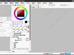 PaintTool SAI ver2正式版