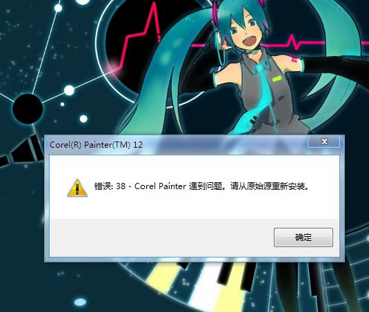 Corel painter 11官方绿色版