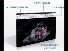 CAD迷你画图绿色版