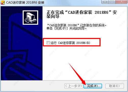 CAD迷你家装v2019R3破解版