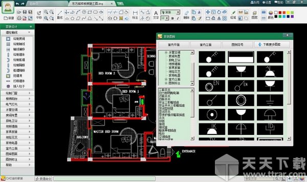 CAD迷你家装v2019R3破解版