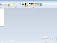 Win7画图工具v6.2官网版