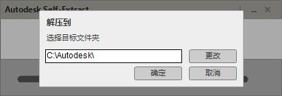 Autodesk SketchBook 2020中文专业版