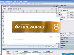 Fireworks8中文正式版