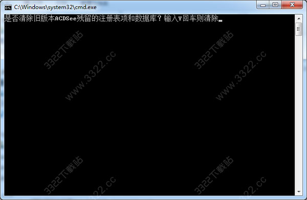 ACDSee Pro 8绿色精简版安装教程