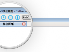 CAD快速看图 V3.3.0.25电脑版