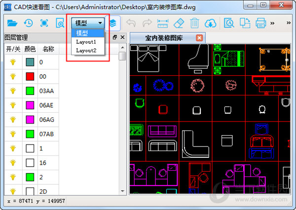 CAD快速看图 V5.2.0.35电脑版