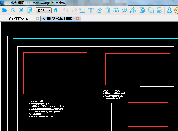 CAD快速看图电脑版vip破解版