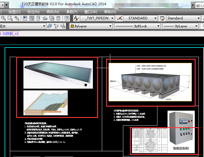 CAD快速看图电脑版vip破解版