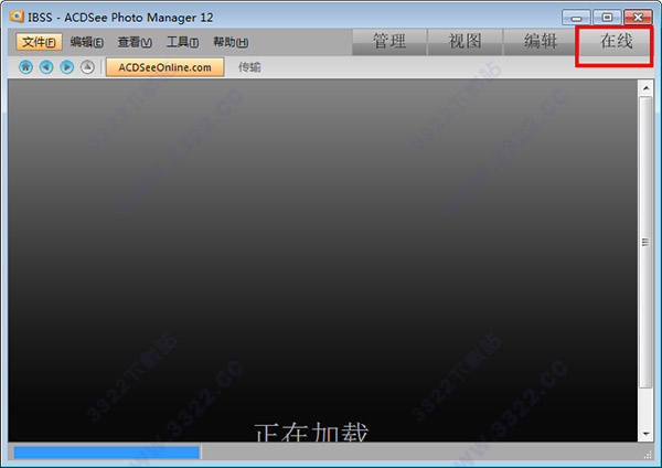 ACDSee12 汉化破解版 