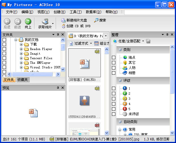 201152623470.jpg