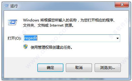 ACDSee 15注册机（附破解教程)