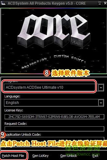 acdsee pro 10注册机v5.0 最新免费版