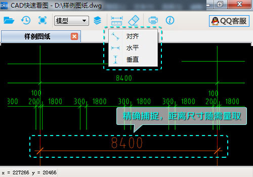 CAD快速看图2019最新版