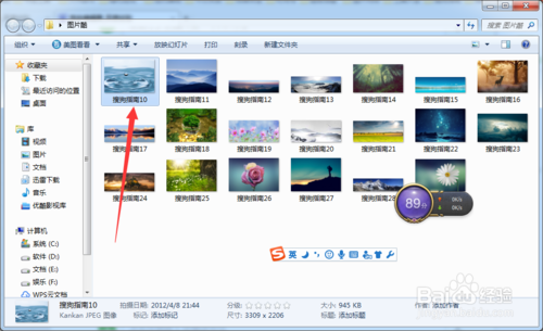 美图看看纯净优化版
