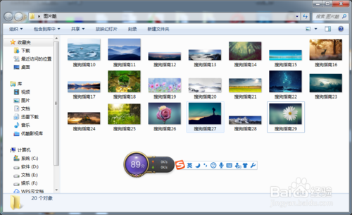 美图看看纯净优化版