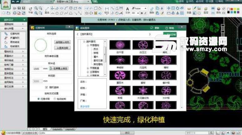 ACDSee Ultimate12破解补丁