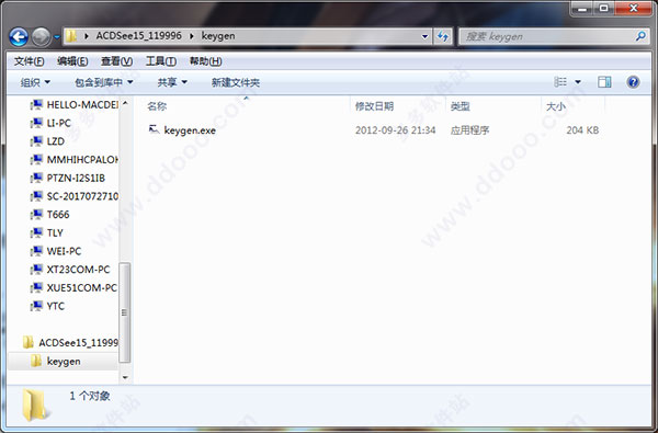 ACDSee15下载|acdsee v15.1.65中文破解版下载