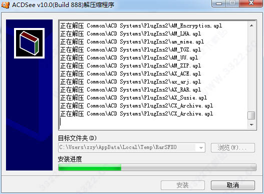 ACDSee 10精简版|acdsee10免激活精简版下载