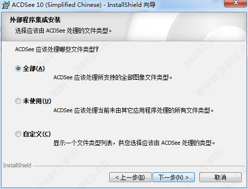 ACDSee 10精简版|acdsee10免激活精简版下载