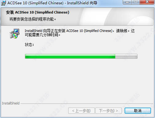 ACDSee 10精简版|acdsee10免激活精简版下载