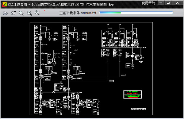 cad迷你看图2018R7正式版