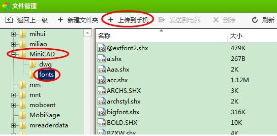 cad迷你看图2018R7正式版