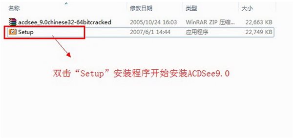 ACDSee9.0【acdsee9.0】中文免费版下载