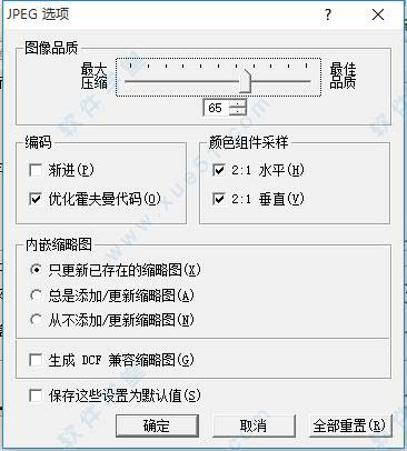 ACDSee 3.1【acdsee3.1】中文绿色版