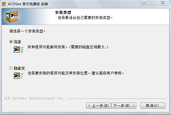 ACDSee 9.0 官方免费版 v2.2.0.891