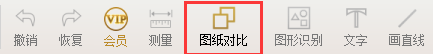 CAD快速看图V5.9.2.58专业版