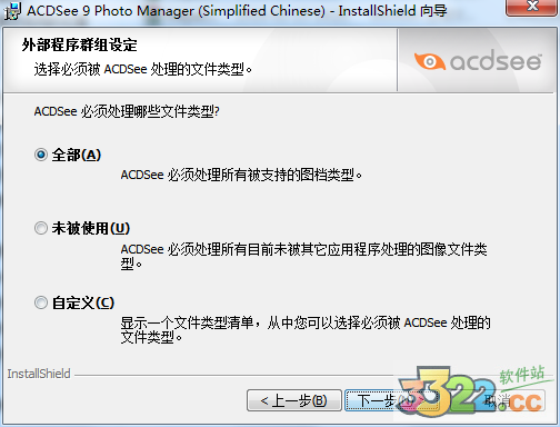 ACDSee9.0（acdsee pro 9）中文免费版下载
