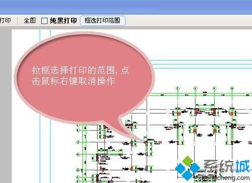 CAD快速看图2019最新win10版下载