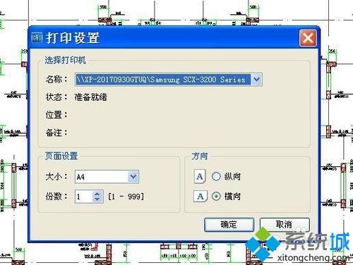 CAD快速看图2019最新win10版下载