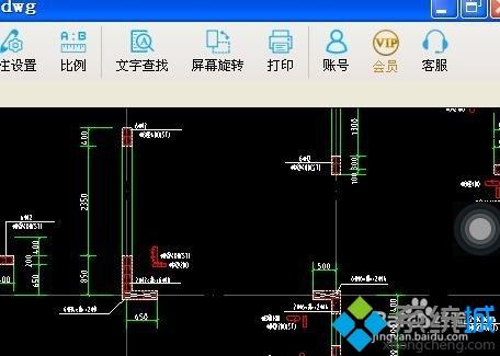 CAD快速看图2019最新win10版下载