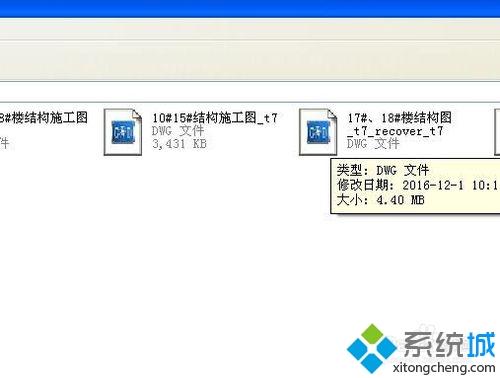 CAD快速看图2019最新win10版下载