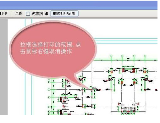 CAD快速看图_2019新中文版免费下载【CAD看图软件】