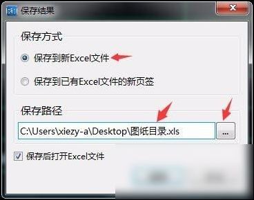 CAD快速看图下载