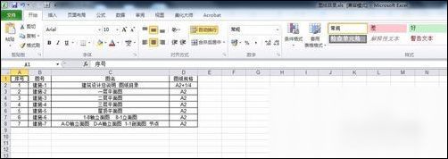 CAD快速看图下载